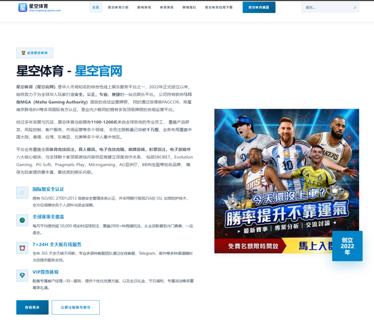 樊振东伤愈回归状态回升国乒男单排兵布阵迎来新调整（ANBOSPORT）