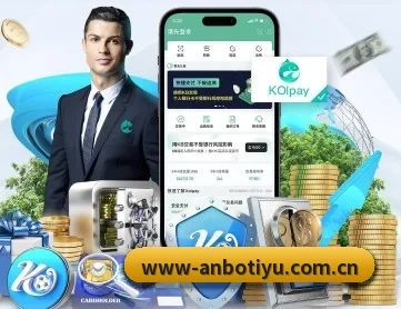 安博体育 APP 深度功能 | ANBOSPORT